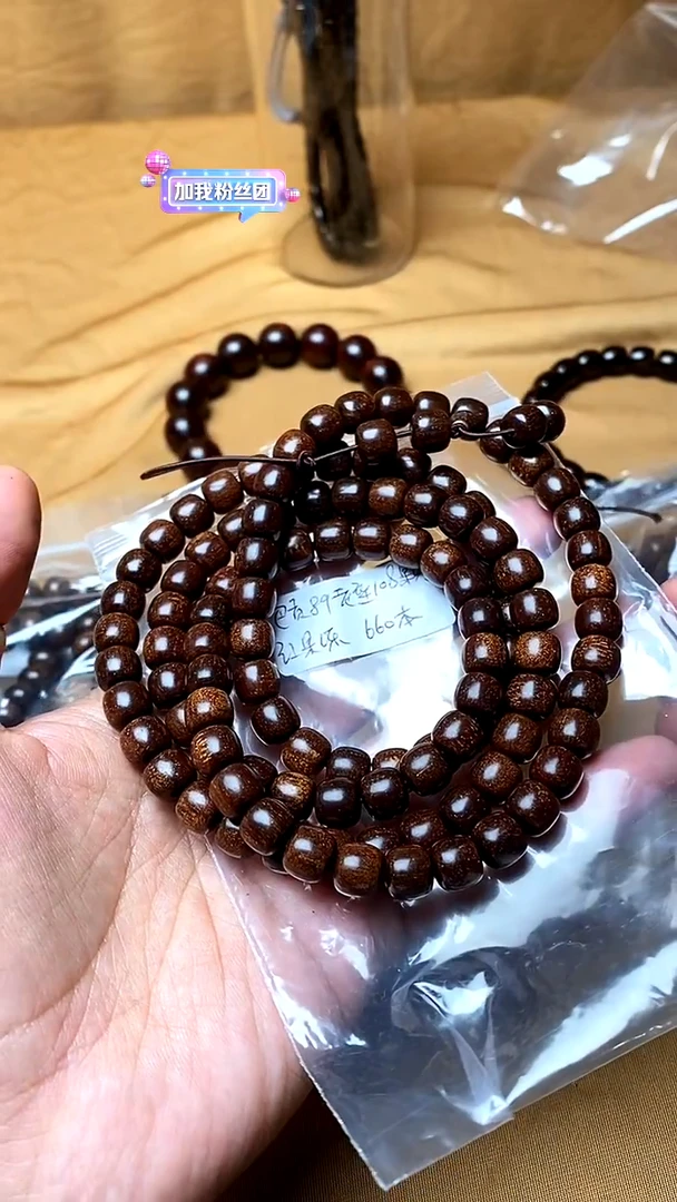 贡木8*9血月贡木