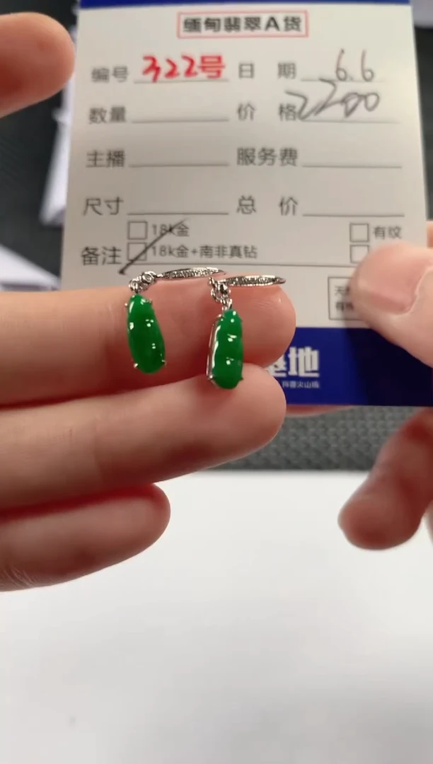 翡翠18K金镶嵌颈饰1111111111