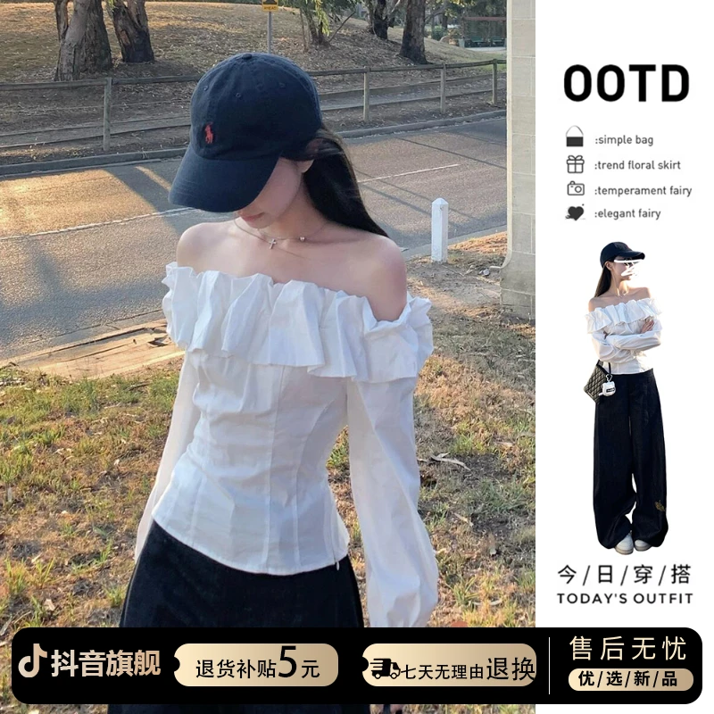 法式气质一字肩白色衬衫上衣女夏季2025新款小个子设计感露肩上衣