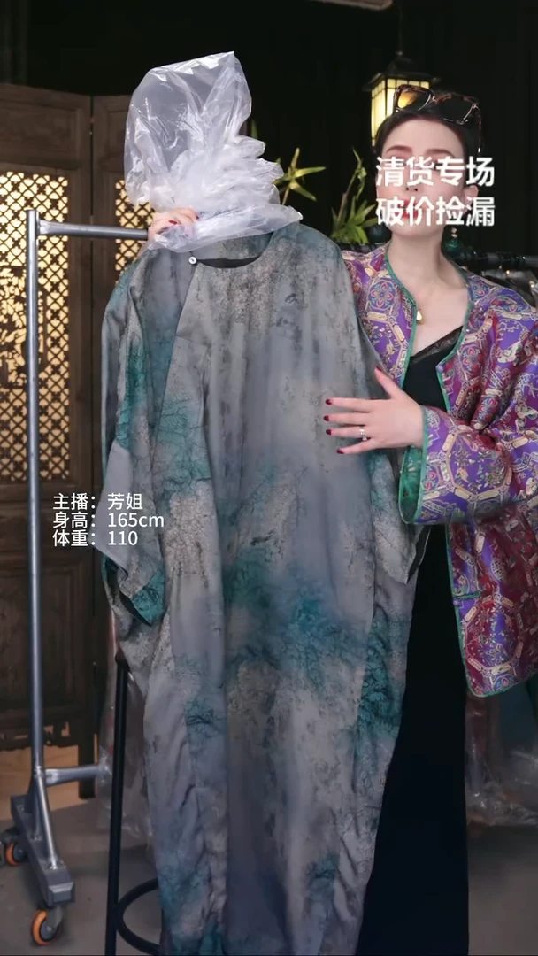 蓝叶如莺-125！！！！！