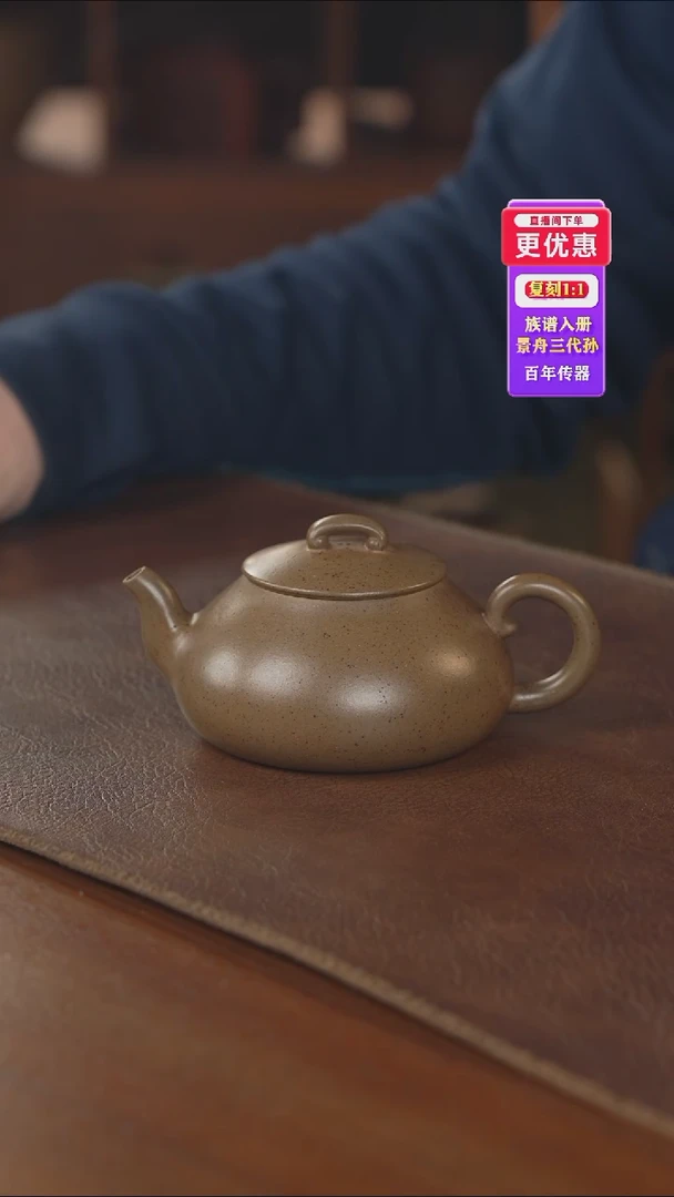 茶壶紫砂紫砂壶紫砂壶