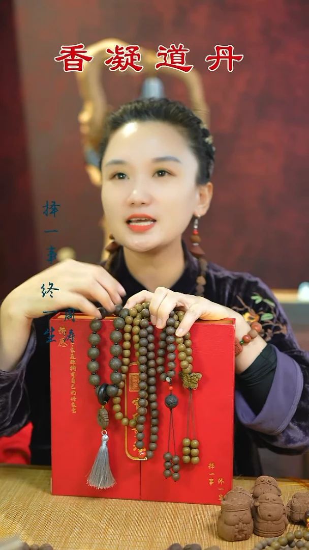 合香（栀茉54子+固本54子/手持其一+1文创）