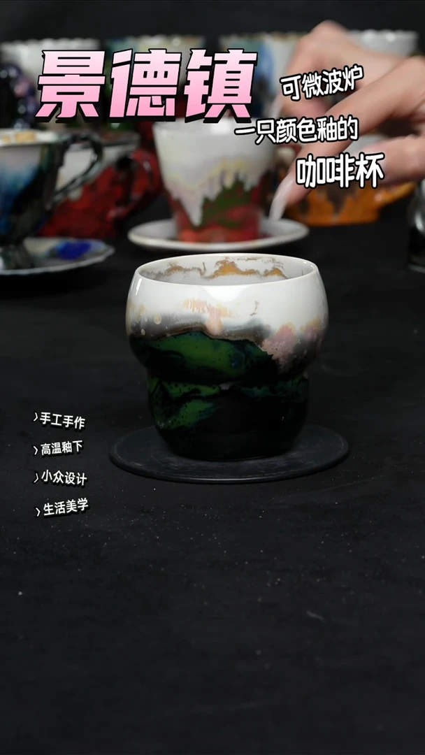 景德镇森涩手创陶瓷（食品级）714