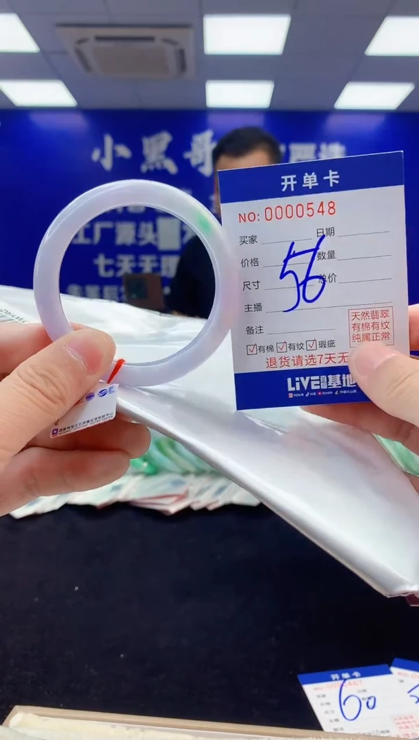 【闪购商品】翡翠手镯未镶嵌6翡翠天然A货手镯