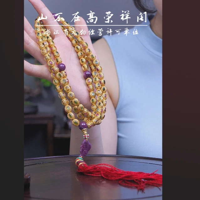 清晚银鎏金嵌碧玺108  94386