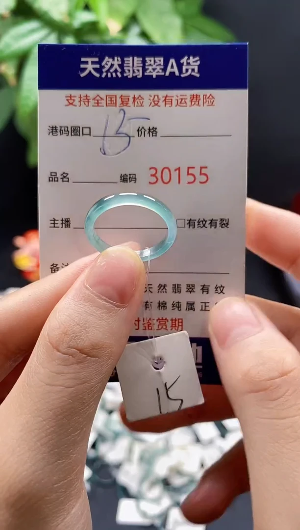 翡翠戒指未镶嵌天然翡翠戒圈0155
