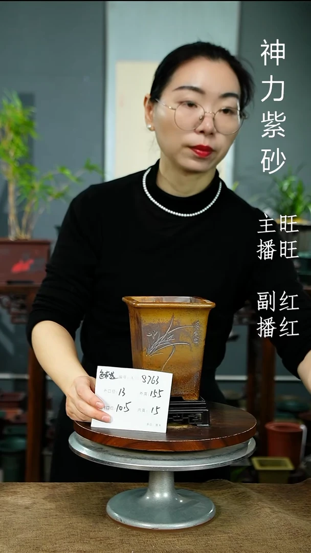 紫砂花盆8763+S紫砂花盆紫砂