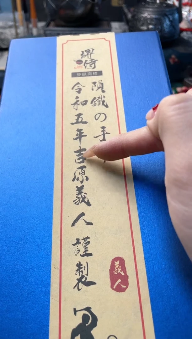 【闪购商品】瓷片FZ晓魏甄宝阁品质保证