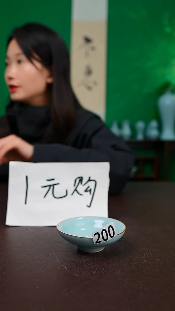天青一元福利200号 简装