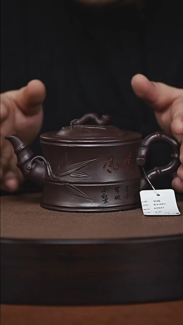 茶壶紫砂原矿紫砂壶