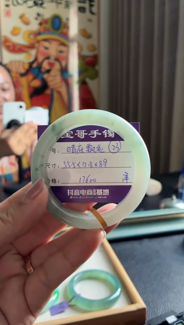 翡翠手镯未镶嵌翡翠手镯 23