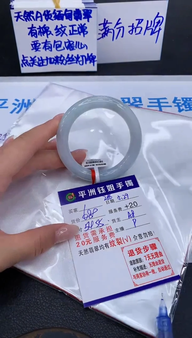 翡翠手镯未镶嵌111111111