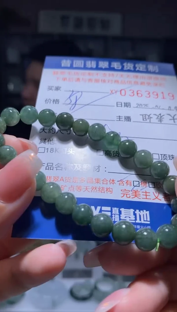 翡翠未镶嵌颈饰翡翠363919