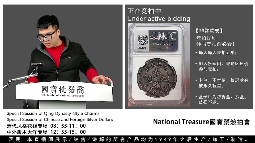 瓷片源头批发商直播间H197