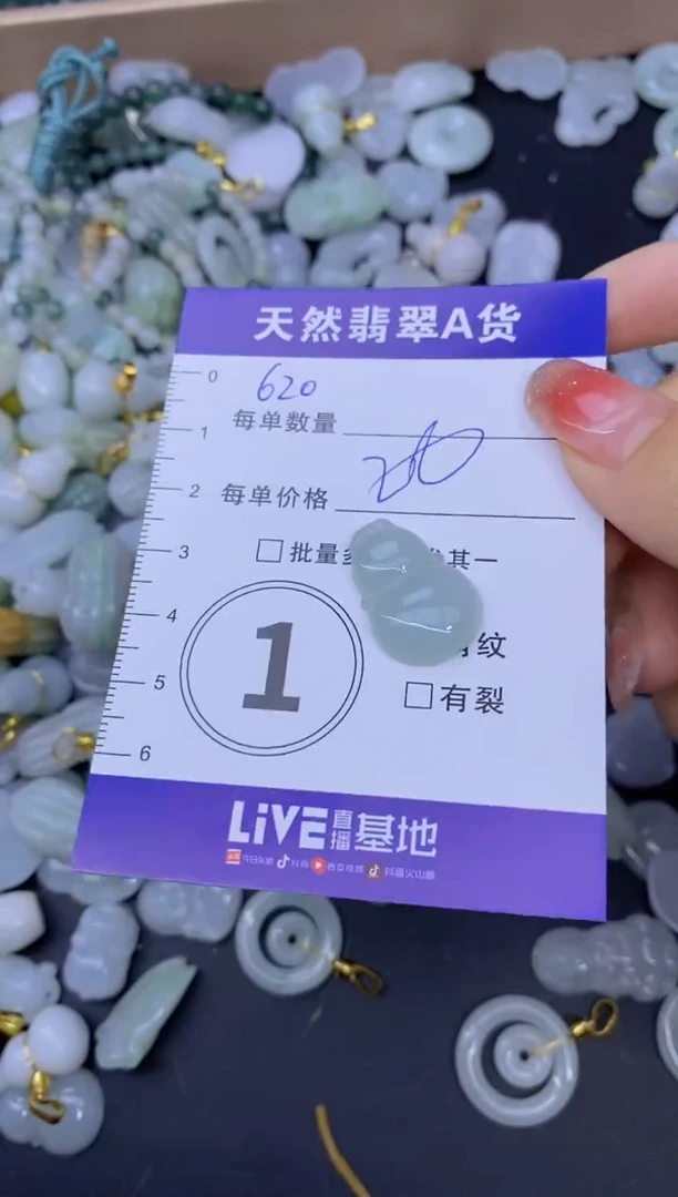 颈饰未镶嵌翡翠天然翡翠A货批量多样性发一件