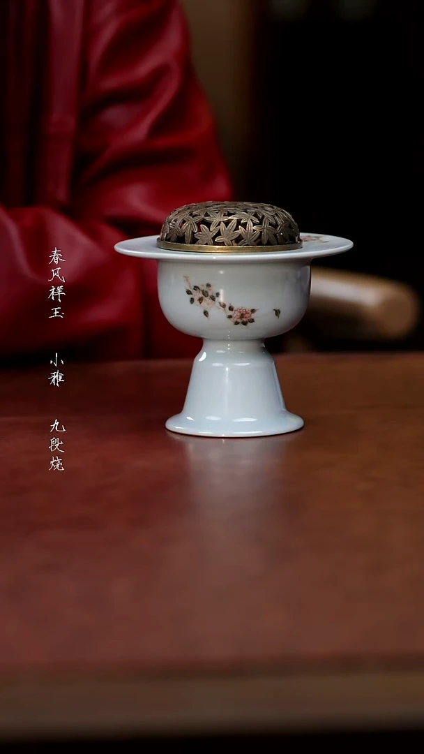 其他陶镂空高足香炉