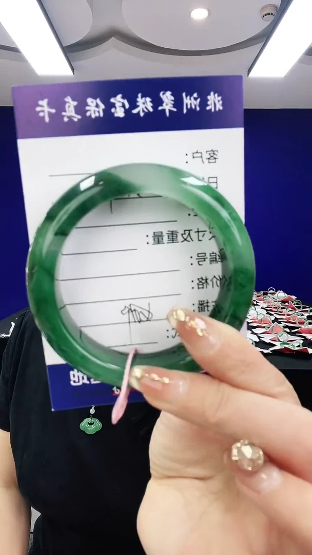 石英质玉（非洲翠）手镯未镶嵌1