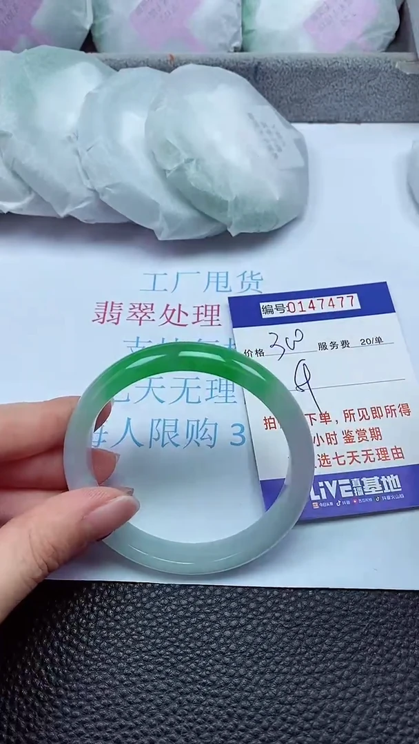 拍下以实物为准00147477