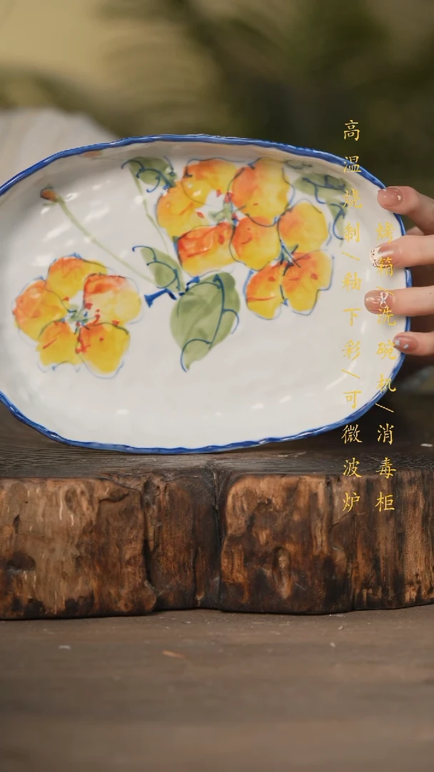 瓷片景德镇高温釉下彩可微波烤箱洗碗机