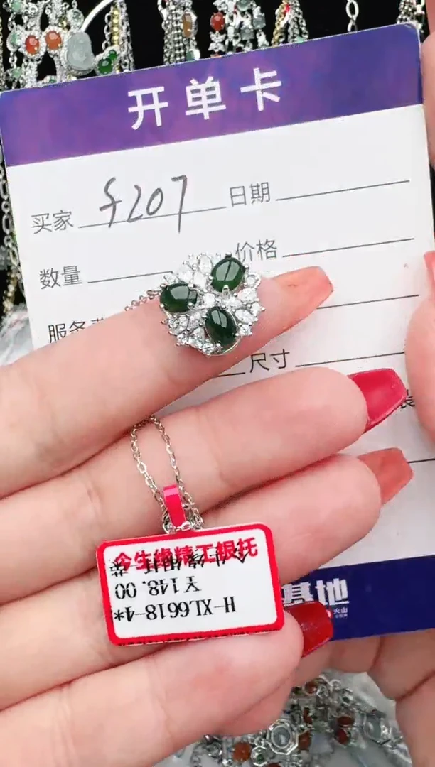 翡翠戒指银S925镶嵌1111