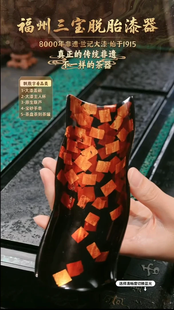 兰记手工漆器-一物一拍 以商品图片为主