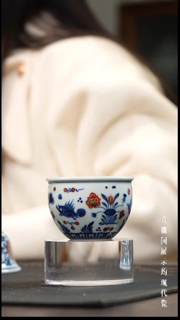 和然釉里红鱼藻缸杯