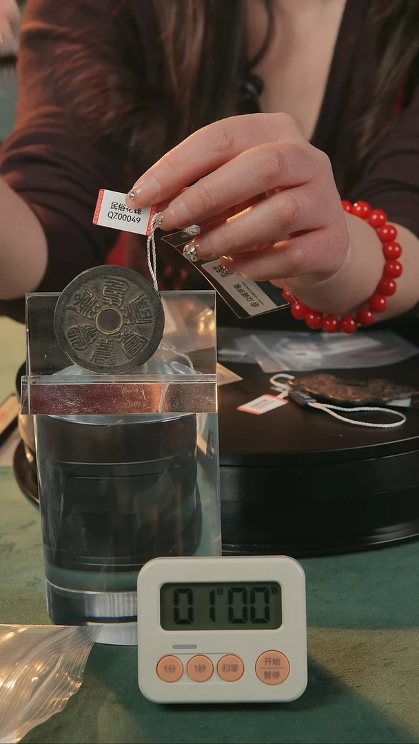 【闪购商品】铜民俗花钱 外圆内圆 0049