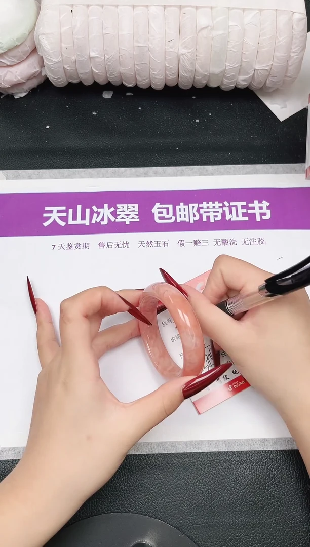 未镶嵌手镯石英质玉51-54