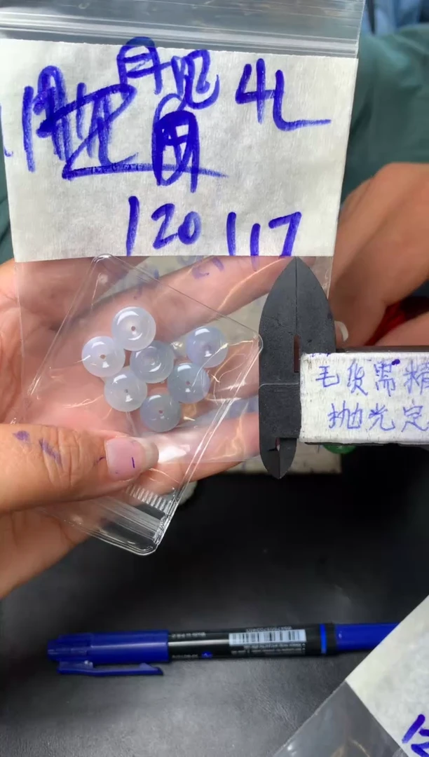 【闪购商品】定制翡翠未镶嵌毛货需抛光多样性拍一发一