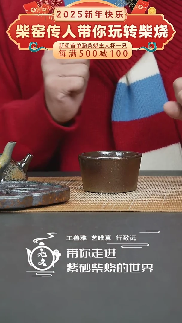 【闪购商品】紫砂茶壶原矿紫砂高温柴烧壶