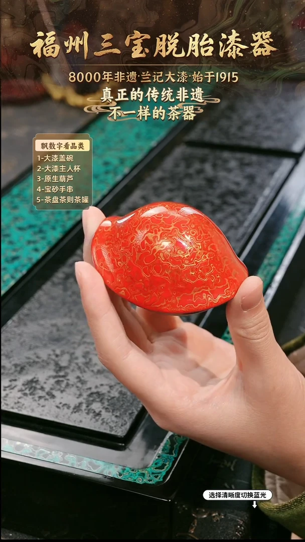 兰记手工漆器-一物一拍 以商品图片为主