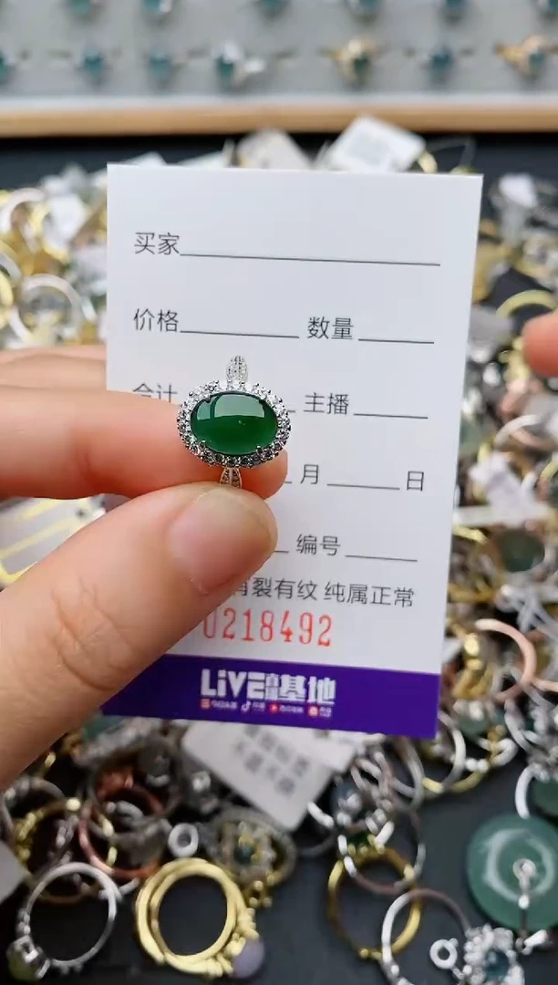 银S925镶嵌戒指翡翠.