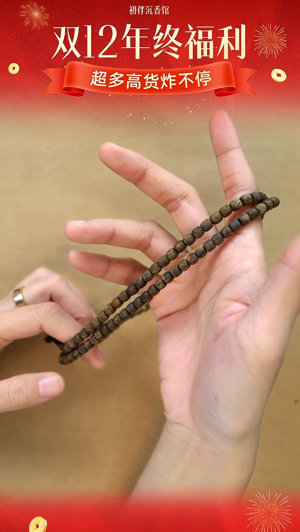 沉香手串鼓珠多圈5mm/沉水 多样性发一 F020514C