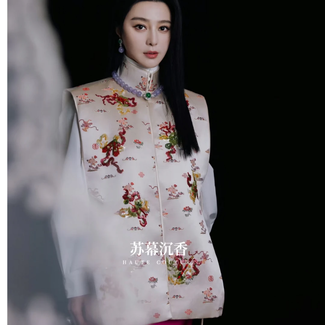 苏幕沉香-新年新衣 l 明星同款新中式真丝圆领镶珠片马甲女时尚