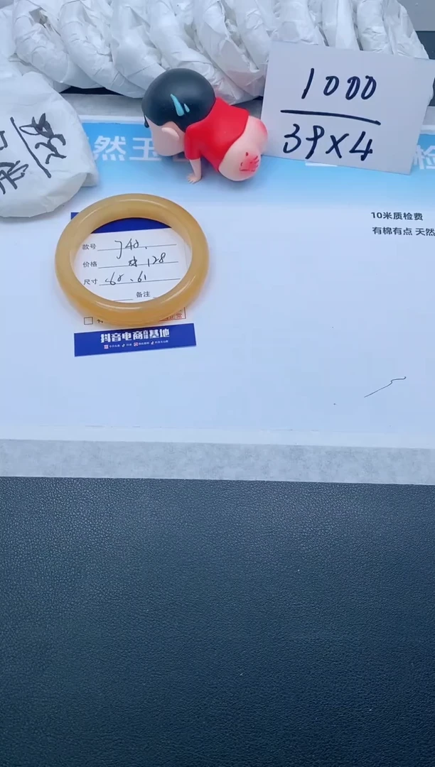 石英质玉手镯未镶嵌6J42-62