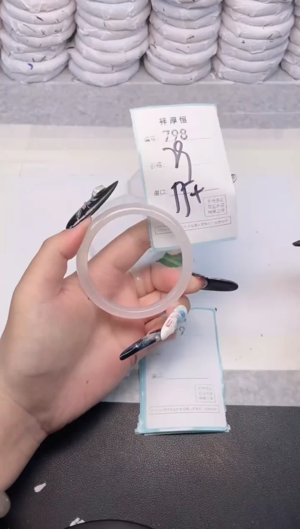 玛瑙/玉髓手镯未镶嵌798