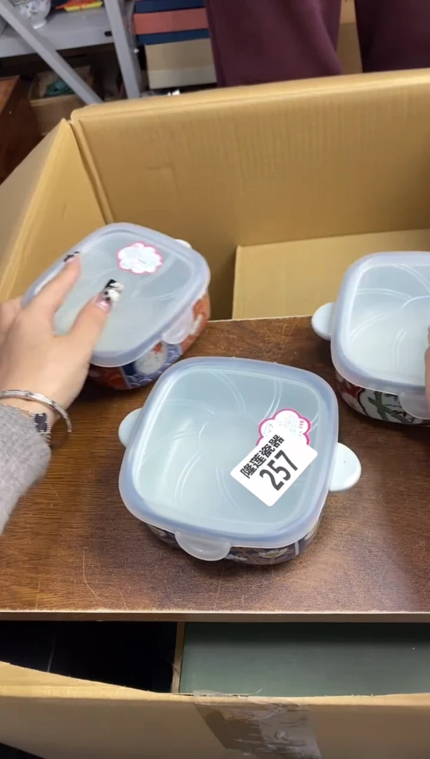 【闪购商品】瓷片隆莲瓷器欢迎大家