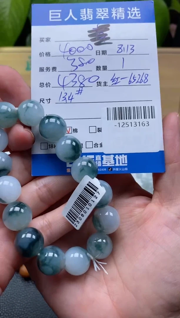 颈饰未镶嵌翡翠多人-12513163