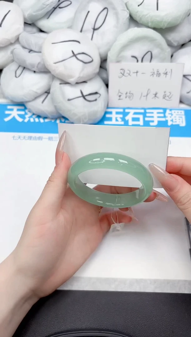 未镶嵌手镯石英质玉153-54