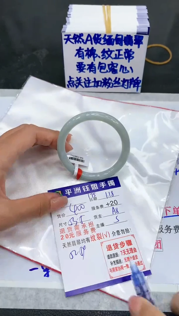 【闪购商品】翡翠手镯未镶嵌1111111111111