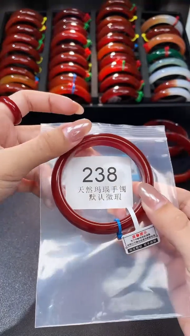 手镯玛瑙/玉髓未镶嵌58圈口*A238