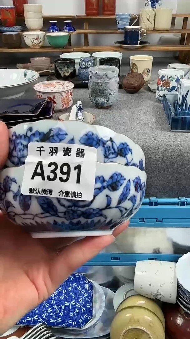 嘻**闹恭喜发财恭喜A391