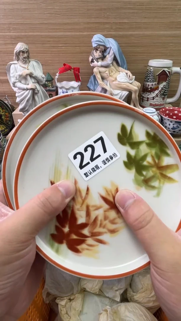 瓷片带***亮陶瓷瓷器瓷器瓷器瓷器