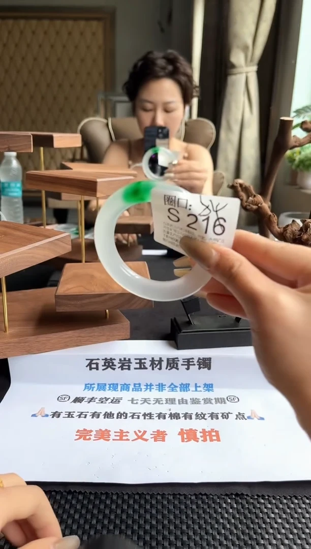 薇****呀S216专拍链接一物一拍以截图为准