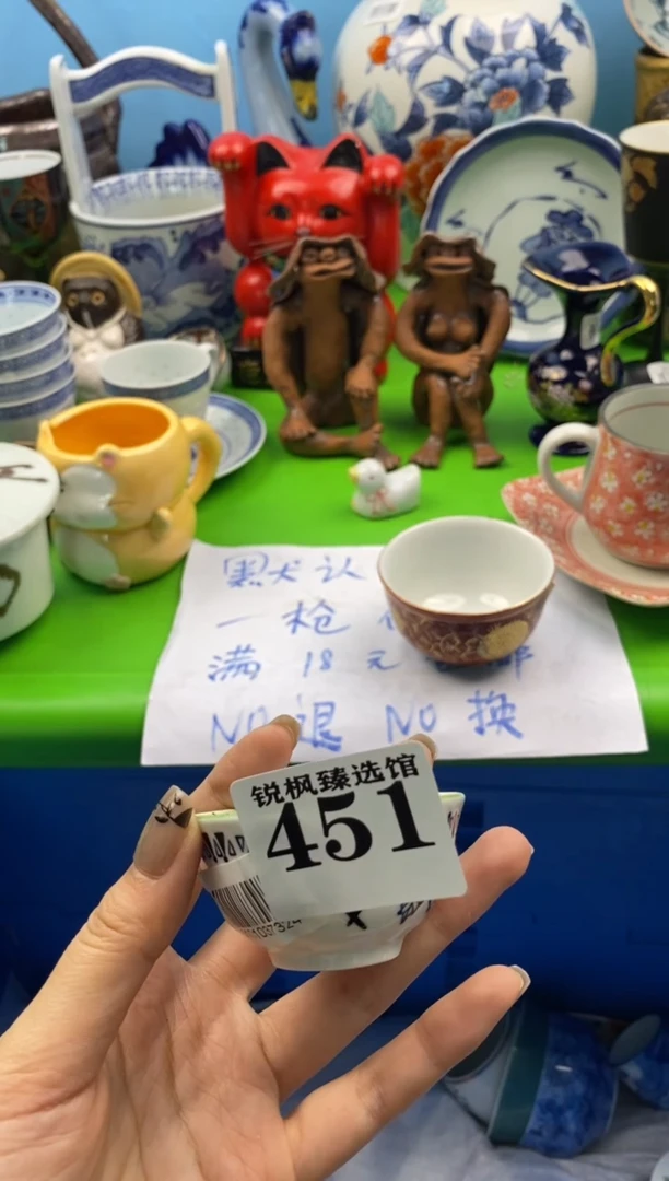 李*然默认微瑕介意慎拍451