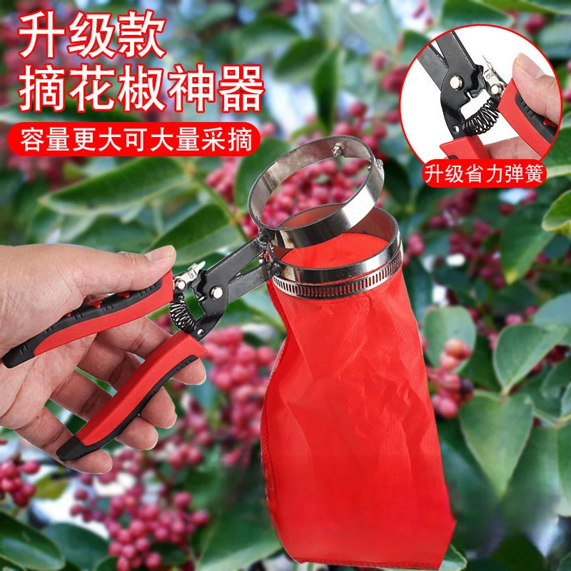 摘花椒神器摘枣枇杷桑葚摘花椒神器不锈钢摘花椒神器采摘花椒工具