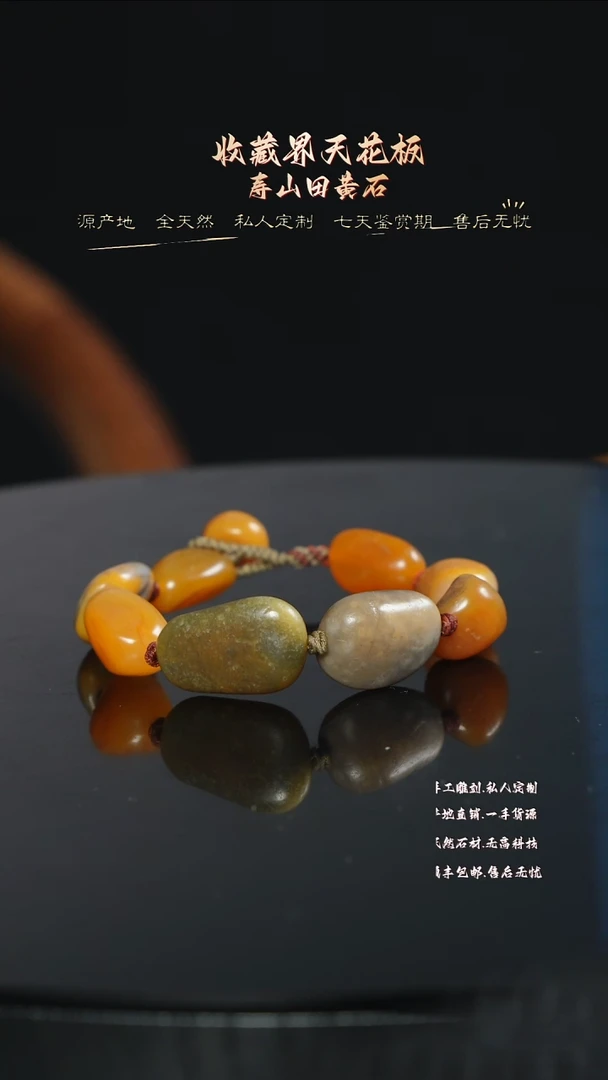寿山石印石打****赛88888