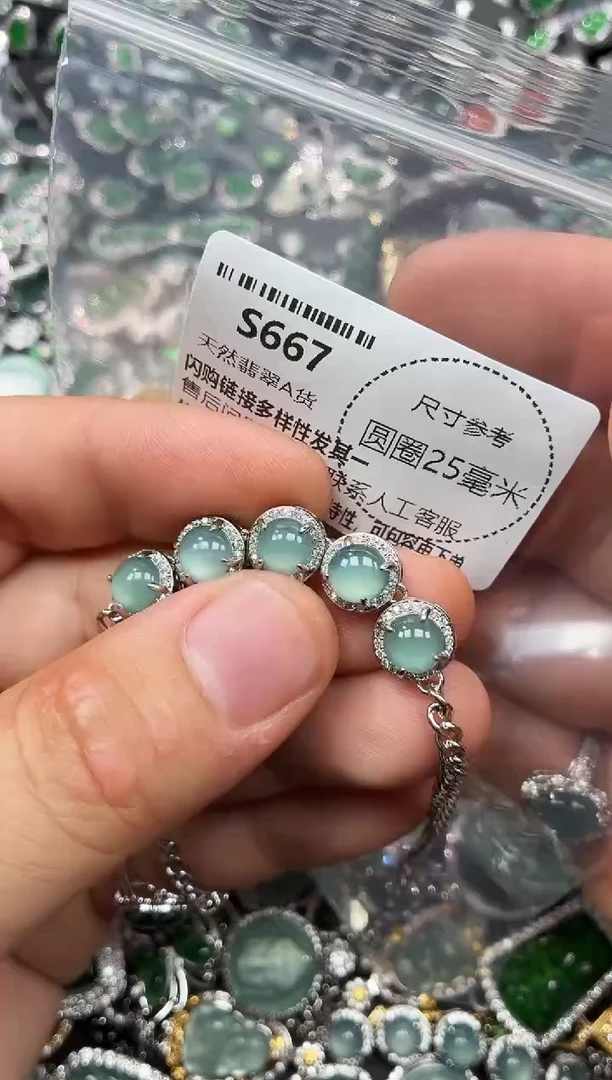 翡翠未镶嵌颈饰S667手链