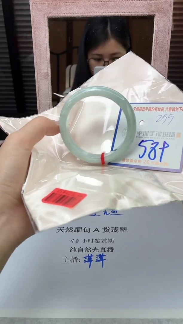 未镶嵌手镯翡翠11