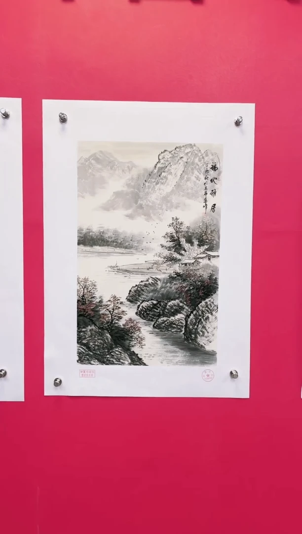 国画远峰-绘画作品-2